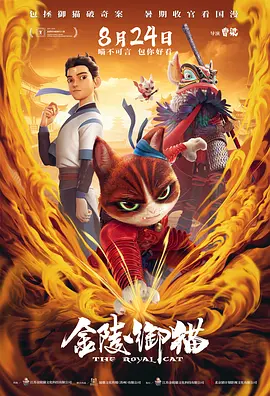 精品女同一区二区三区在线观看
